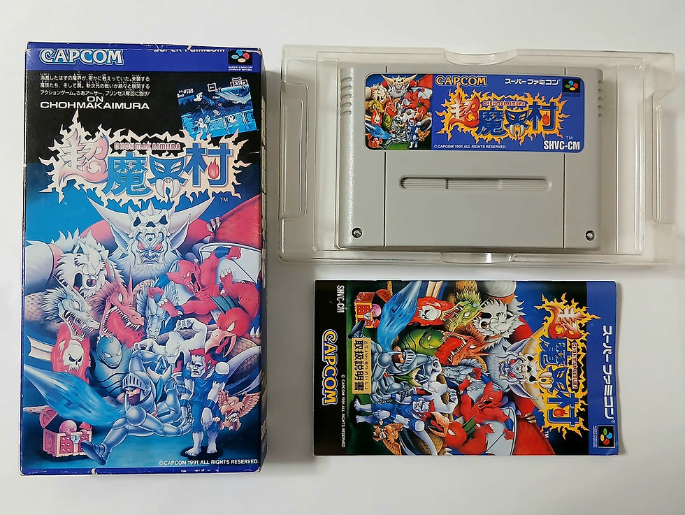 Chou Makaimura Ghouls n Ghosts (faded/print error?) Nintendo Super Famicom Japan
