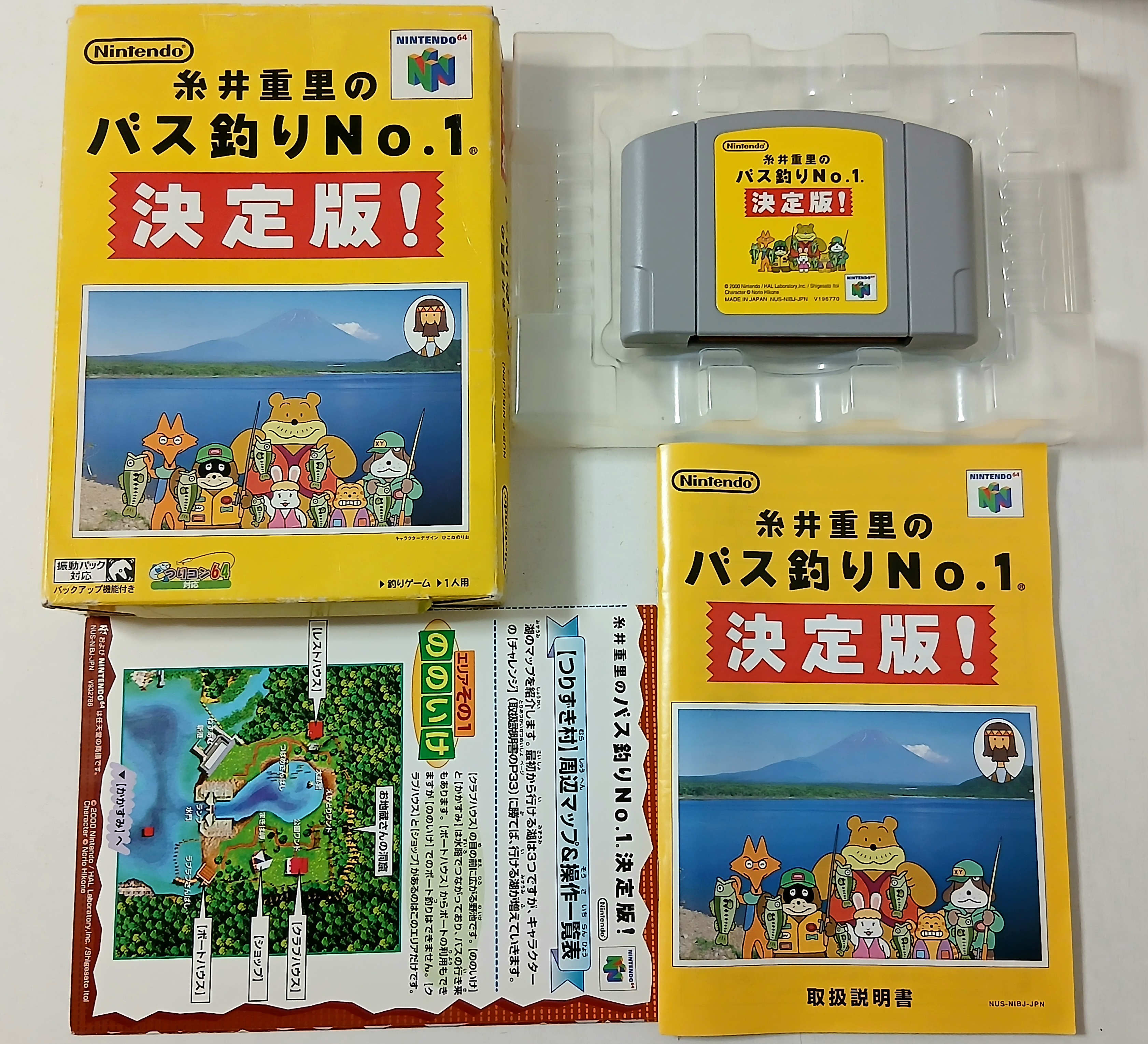 Bass Tsuri No. 1 Shigesato Itoi Fishing 64 Ketteiban! - Nintendo 64 N64 - Japan