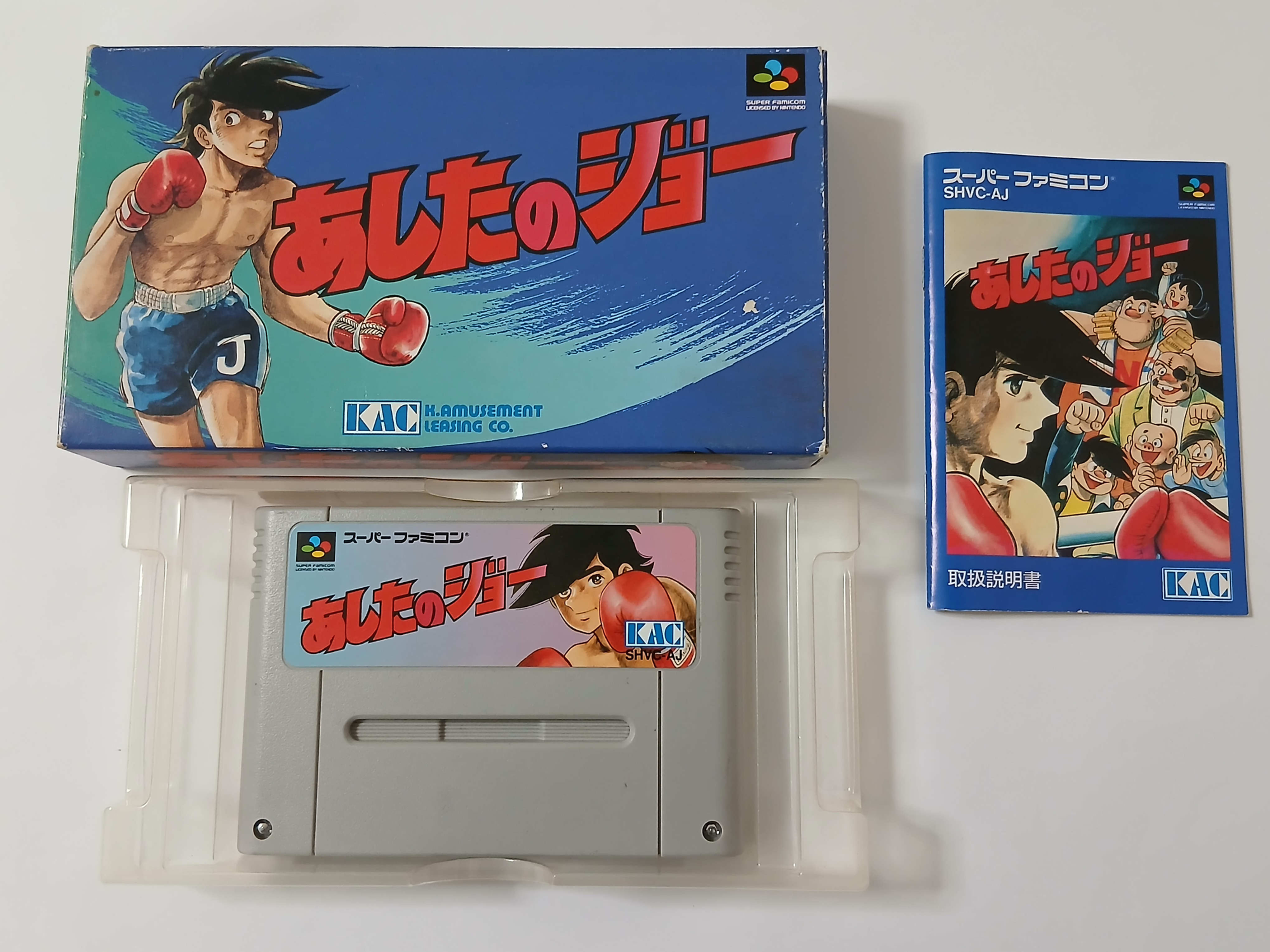 Ashita no Joe - Nintendo Super Famicom - Japan