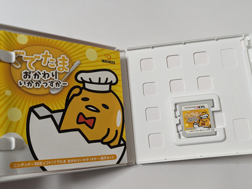 Gudetama Okawariikagassuka - Nintendo 3DS - Japan | Retro