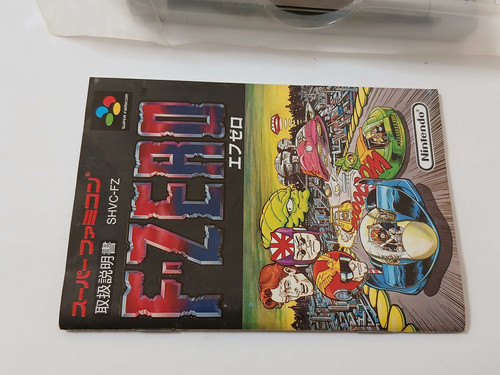 F-Zero - Nintendo Super Famicom - Japan | Retro Game City