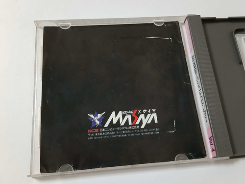 Kaizou Choujin Shubibinman - NEC PC Engine HuCard - Japan b