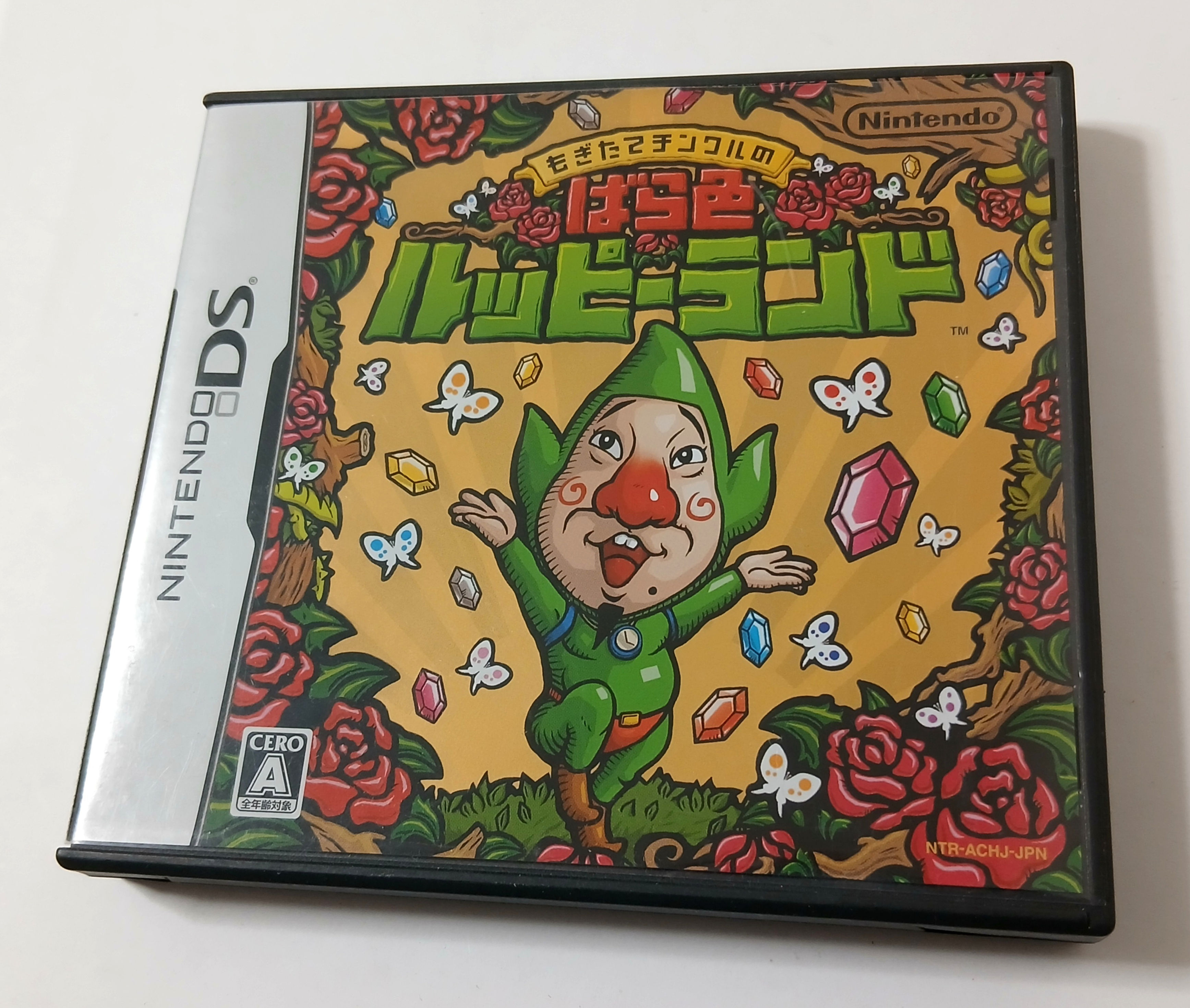 Freshly-Picked Tingle's Rosy Rupeeland (no manual) - Nintendo DS - Japan
