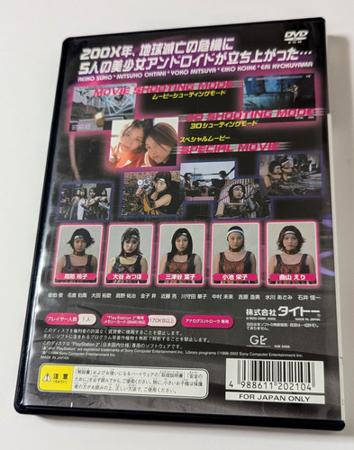 Combat Queen - Sony PlayStation 2 PS2 - Japan | Retro Game City
