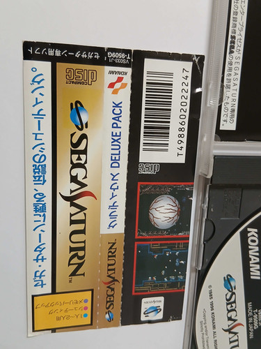 Gradius Deluxe Pack + Spine Card (some scratches) - Sega Saturn