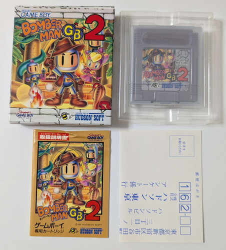 Bomberman GB 2 - Nintendo Gameboy - Japan | Retro Game City