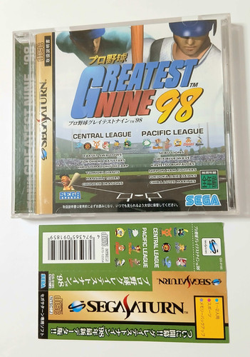 平野文 SUPER BEST Pro Baseball Greatest Nine 98 + Spine Card - Sega Saturn - Japan