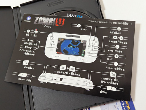 Wii U 本体 ＋ Wiiモーション Amazon.co.jp: Powerextra Wiiリモコン プラス Wii