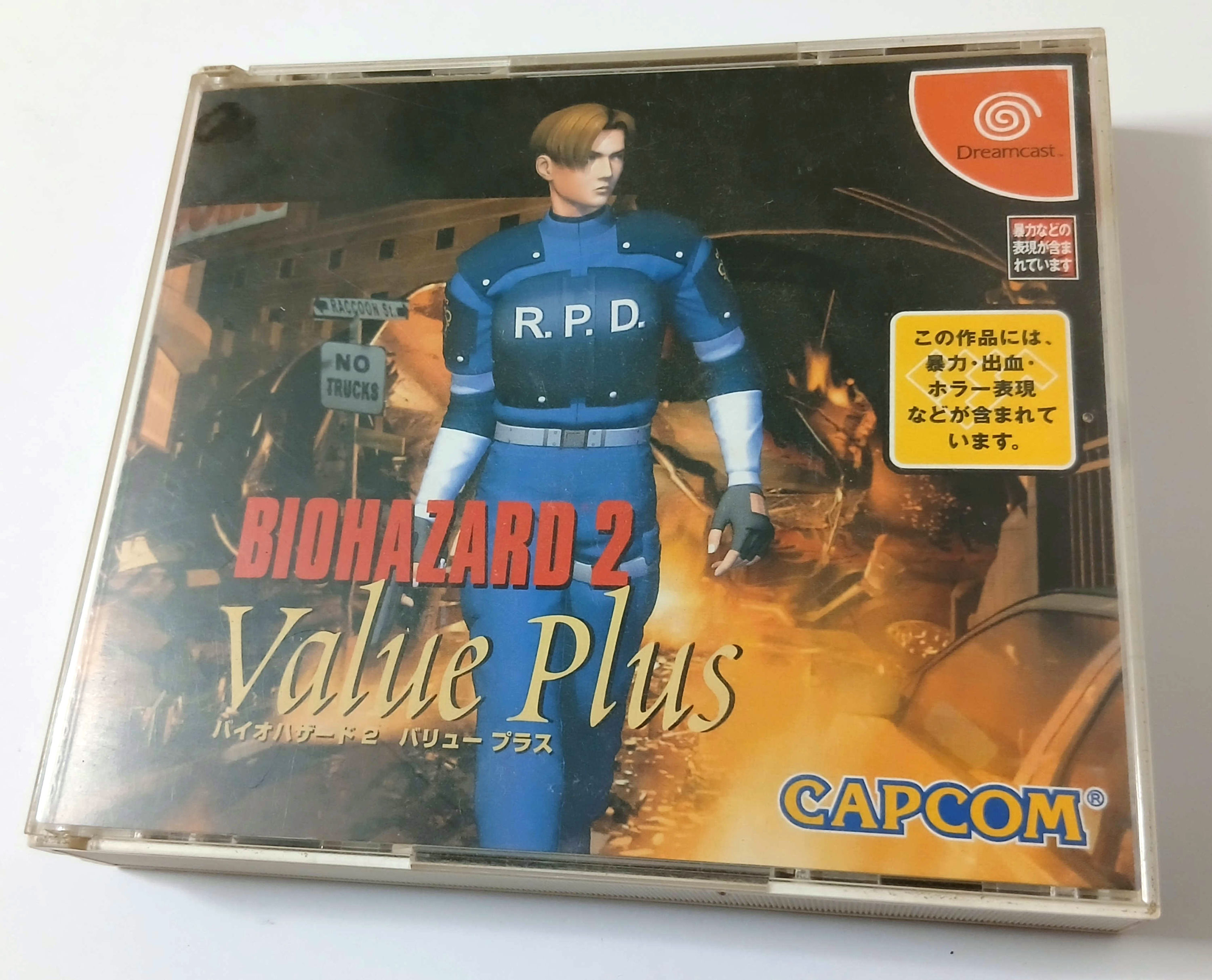 Biohazard 2 Value Plus - Sega Dreamcast - Japan