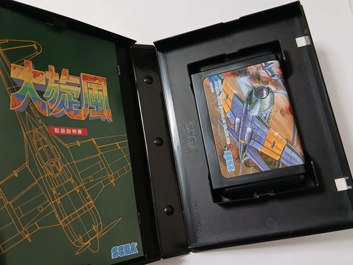Daisenpuu (Twin Hawk) - Sega Mega Drive - Japan b | Retro Game City
