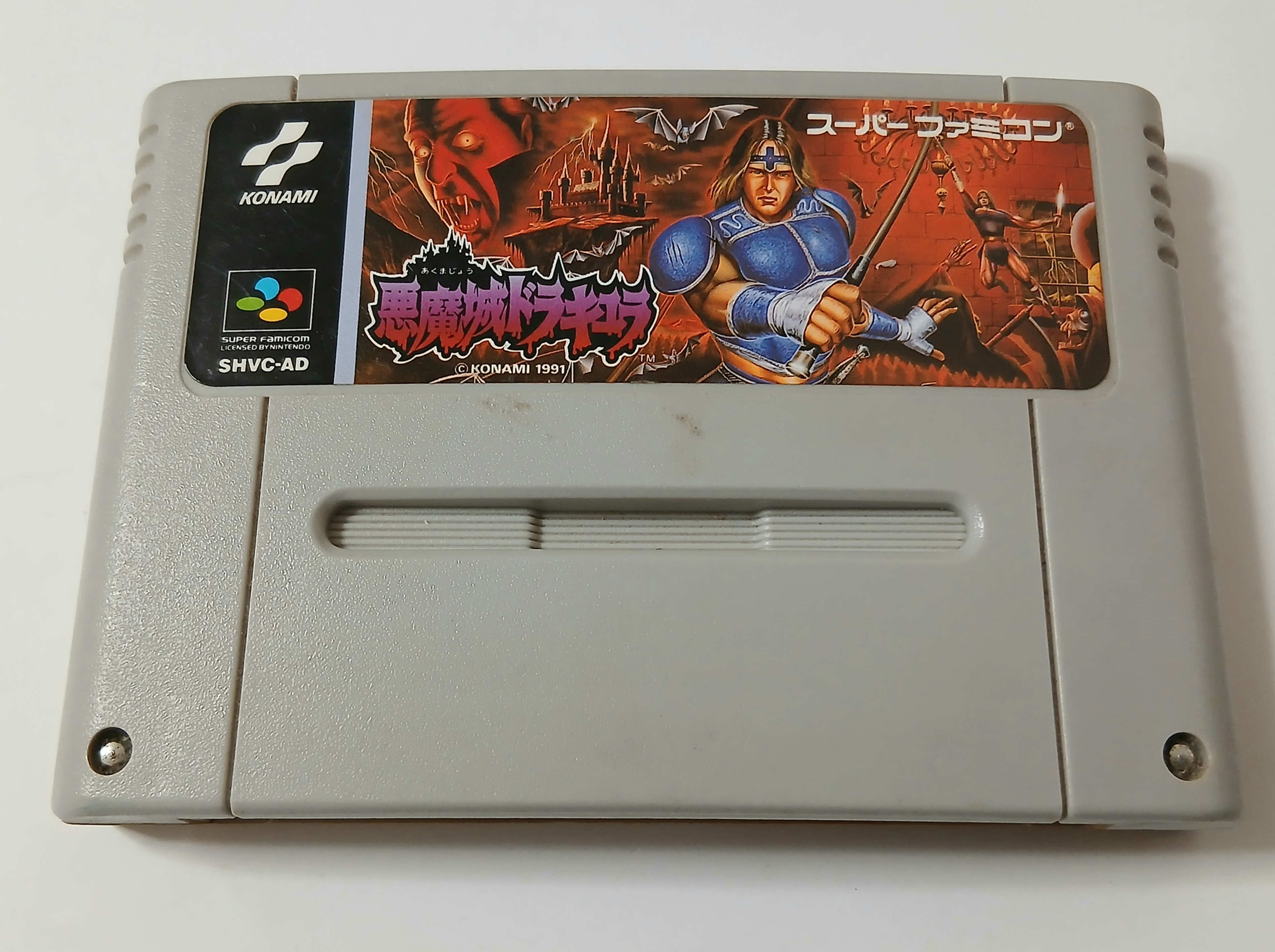 Akumajo Dracula Super Castlevania IV (yellowed) - Nintendo Super Famicom - Japan