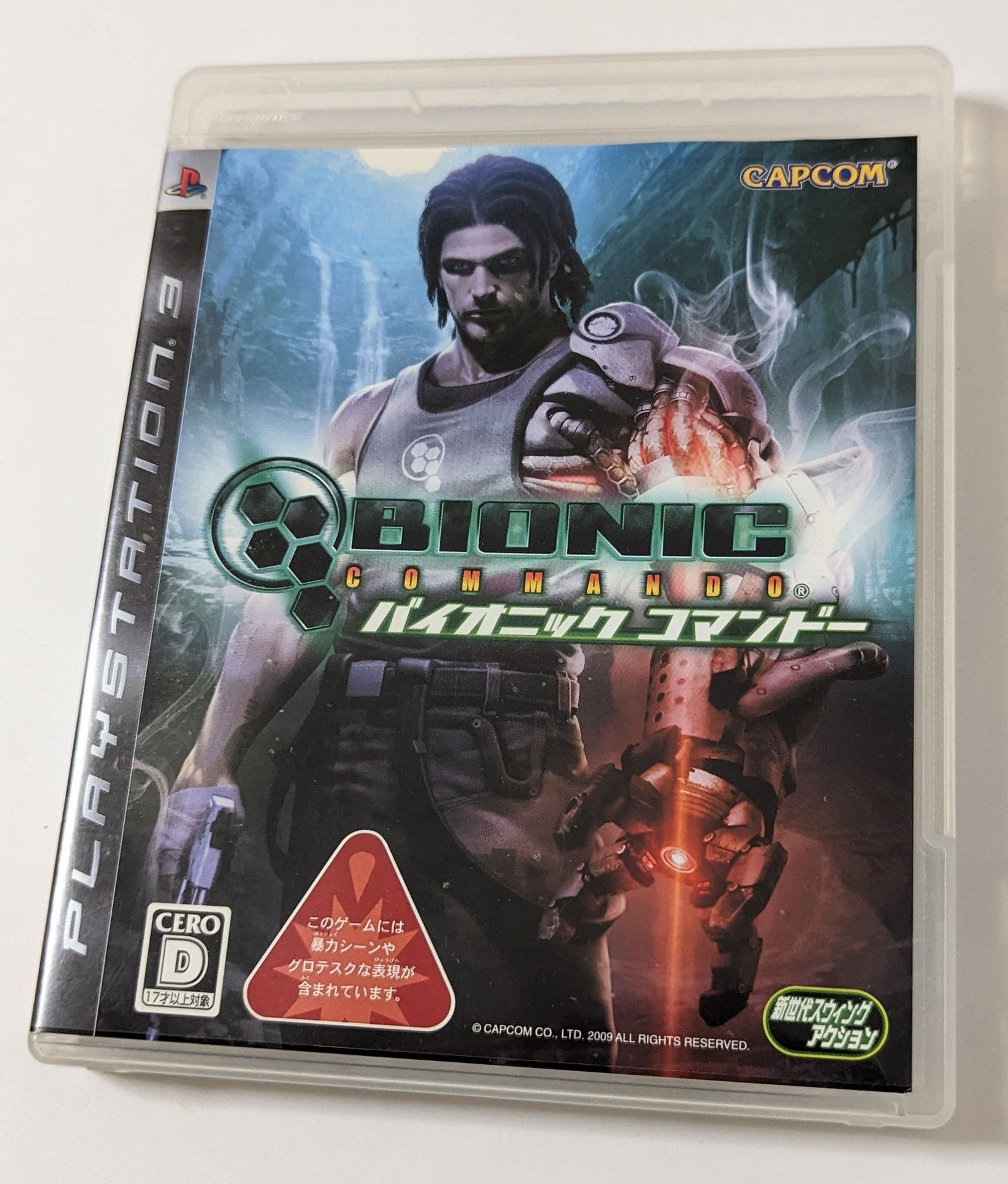 Bionic Commando - Sony PlayStation 3 PS3 - Japan