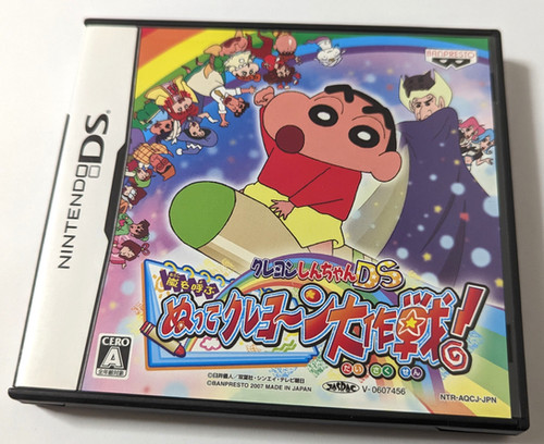 Crayon Shin-Chan DS: Arashi o Yobu Nutte Crayoon Daisakusen