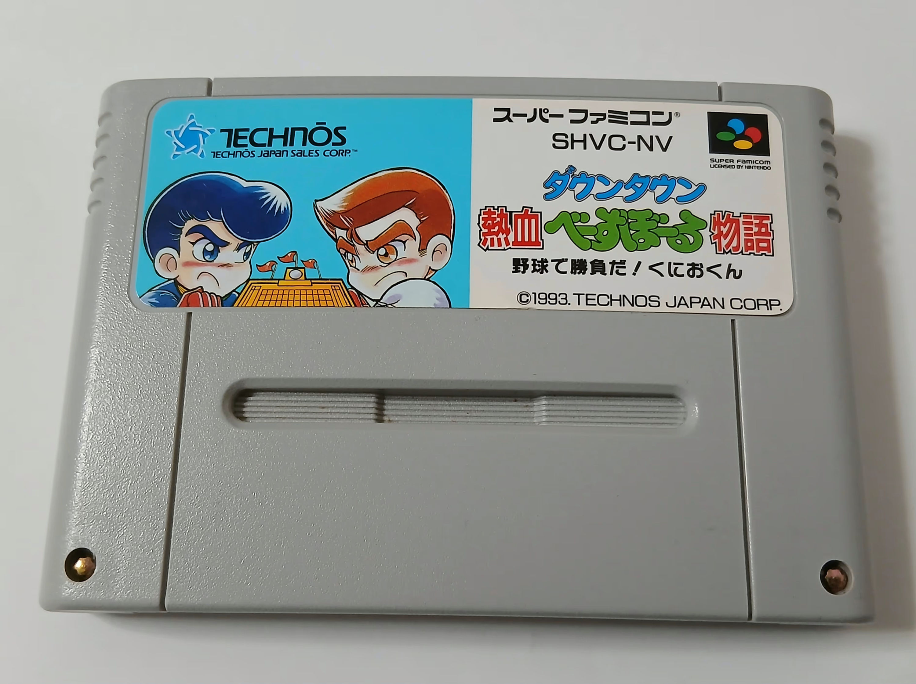 Downtown Nekketsu Baseball Monogatari Kunio Kun - Nintendo Super Famicom - Japan