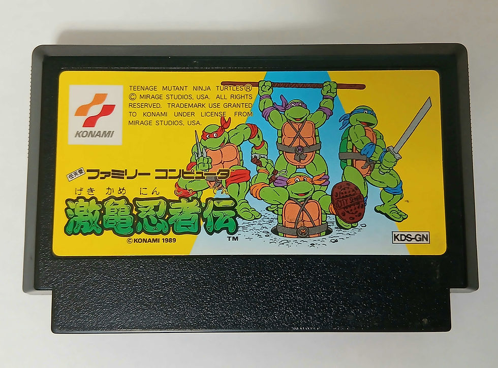 懐かしい任天堂。 Geki Kame Ninja Den (TMNT Teenage Mutant Ninja Turtles 1