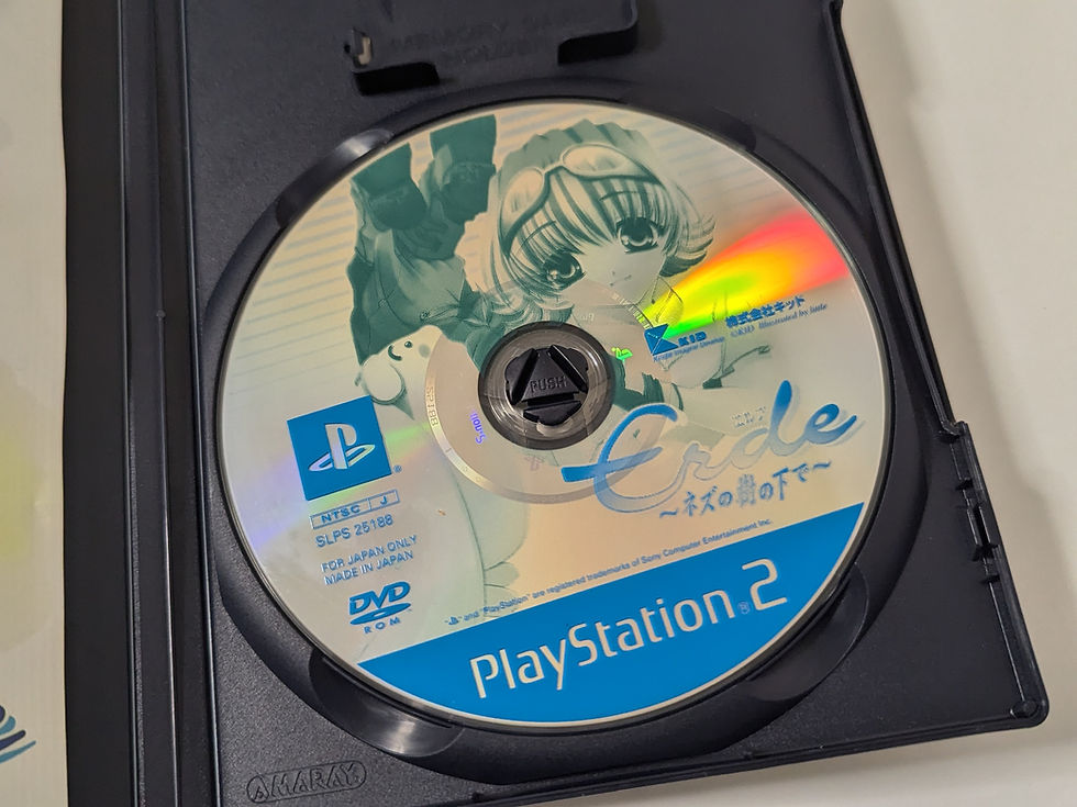 Erde ~ Nezu no Ki no Shita de ~ - Sony PlayStation 2 PS2 - Japan