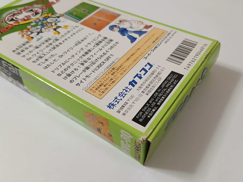 Rockman's Soccer (no manual) - Nintendo Super Famicom - Japan