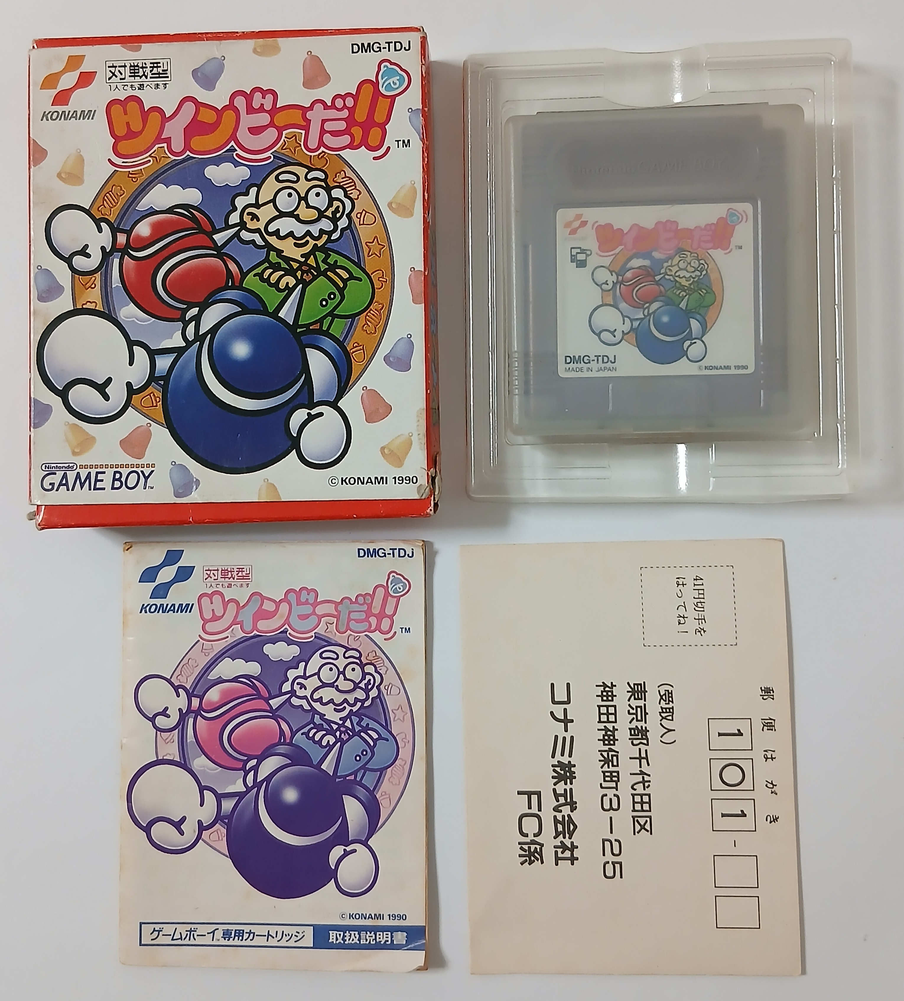 Twin Bee Da!! (box wear) - Nintendo Gameboy