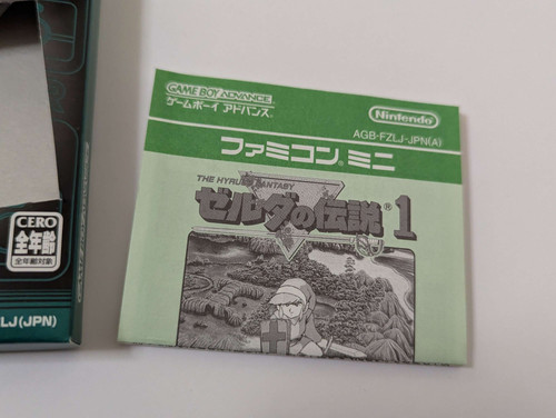 The Legend of Zelda Famicom Mini - Nintendo Gameboy Advance