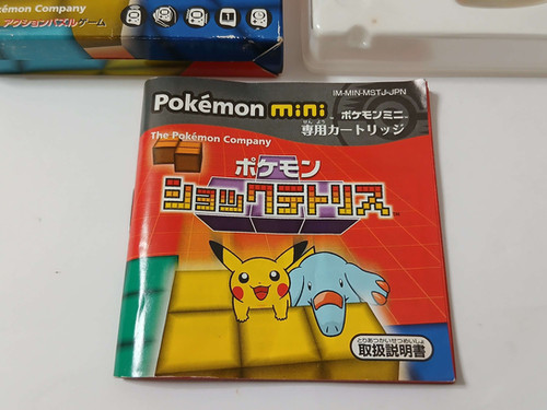 Pokemon Shock Tetris - Pokemon Mini - Japan | Retro Game City