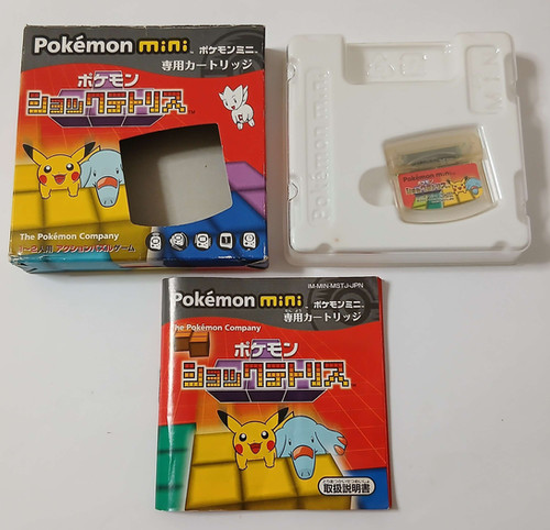 Pokemon Shock Tetris - Pokemon Mini - Japan | Retro Game City