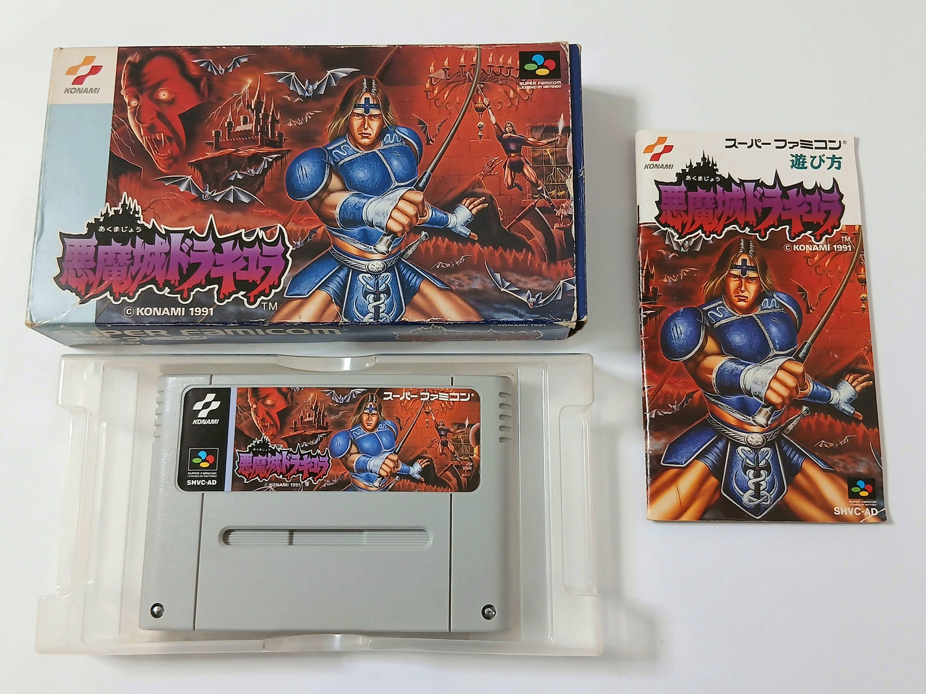 Akumajo Dracula Super Castlevania IV - Nintendo Super Famicom - Japan