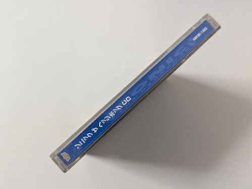 Sonic The Hedgehog CD (some scratches/works ok) Windows 95