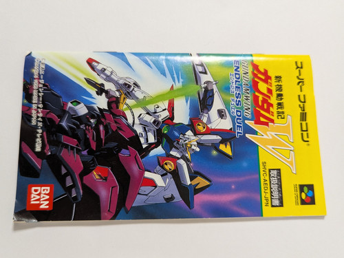【レアソフト】ウィンディ×ウィンダム Amazon.com: Gundam Wing: Endless Duel, Super Famicom