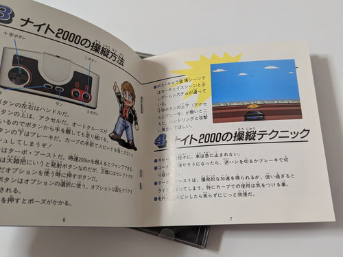 Knight Rider Special - NEC PC Engine HuCard - Japan | Retro