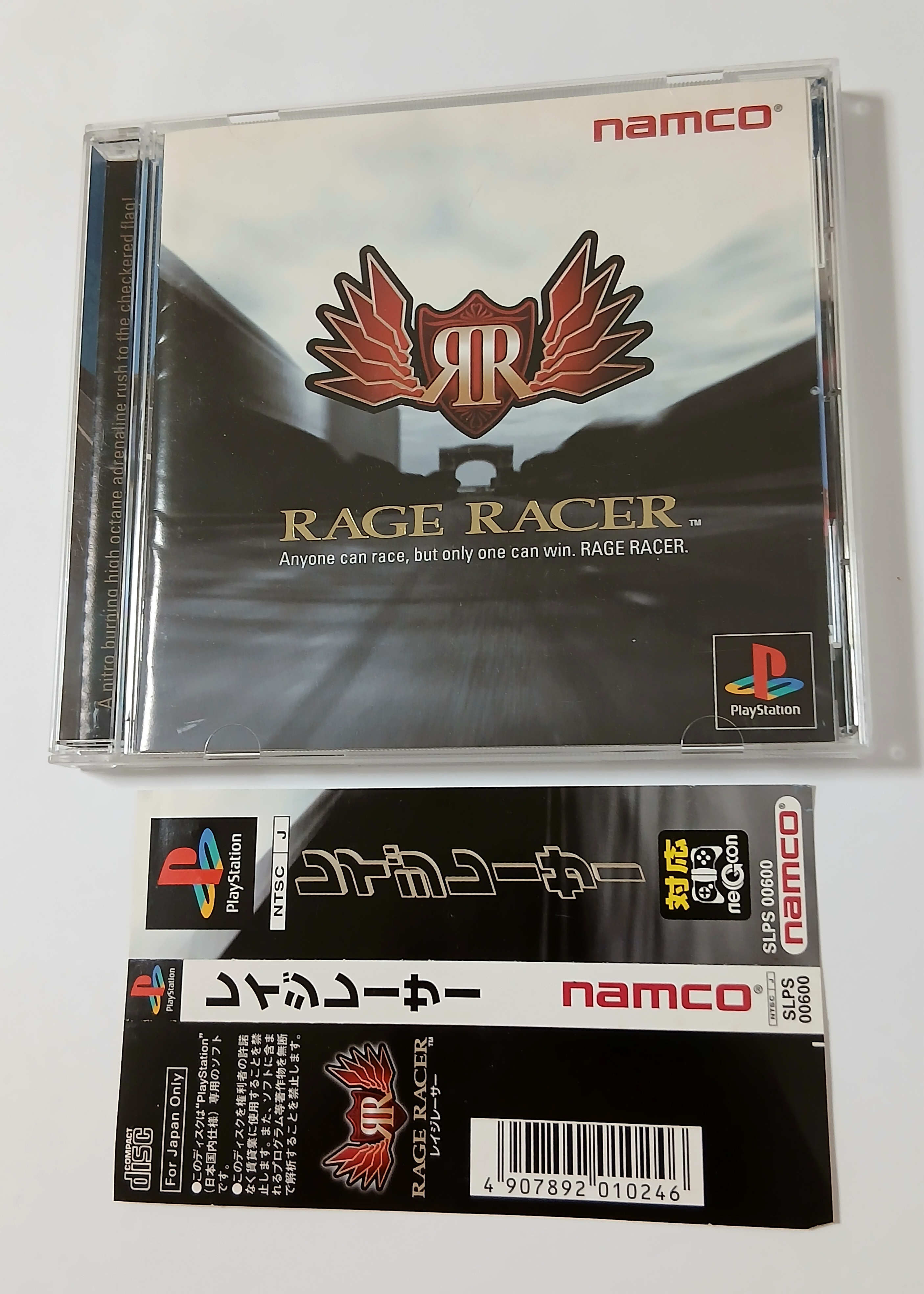 Rage Racer + Spine Card - Sony PlayStation PS1 - Japan