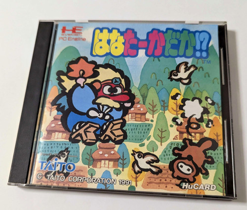 セール，新作登場】 No.5253 【☆1円～】 PCエンジン HuCARD ソフト