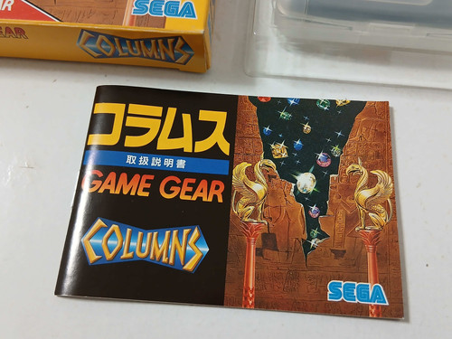 SEGA セガ TAMA AND FRIENDS ガーデンセット 3種 1988 SEGA セガ TAMA