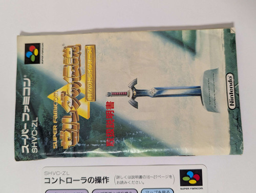 The Legend of Zelda A Link to The Past - Nintendo Super