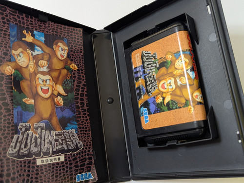 JuJu Densetsu (Toki) - Sega Mega Drive - Japan | Retro Game City