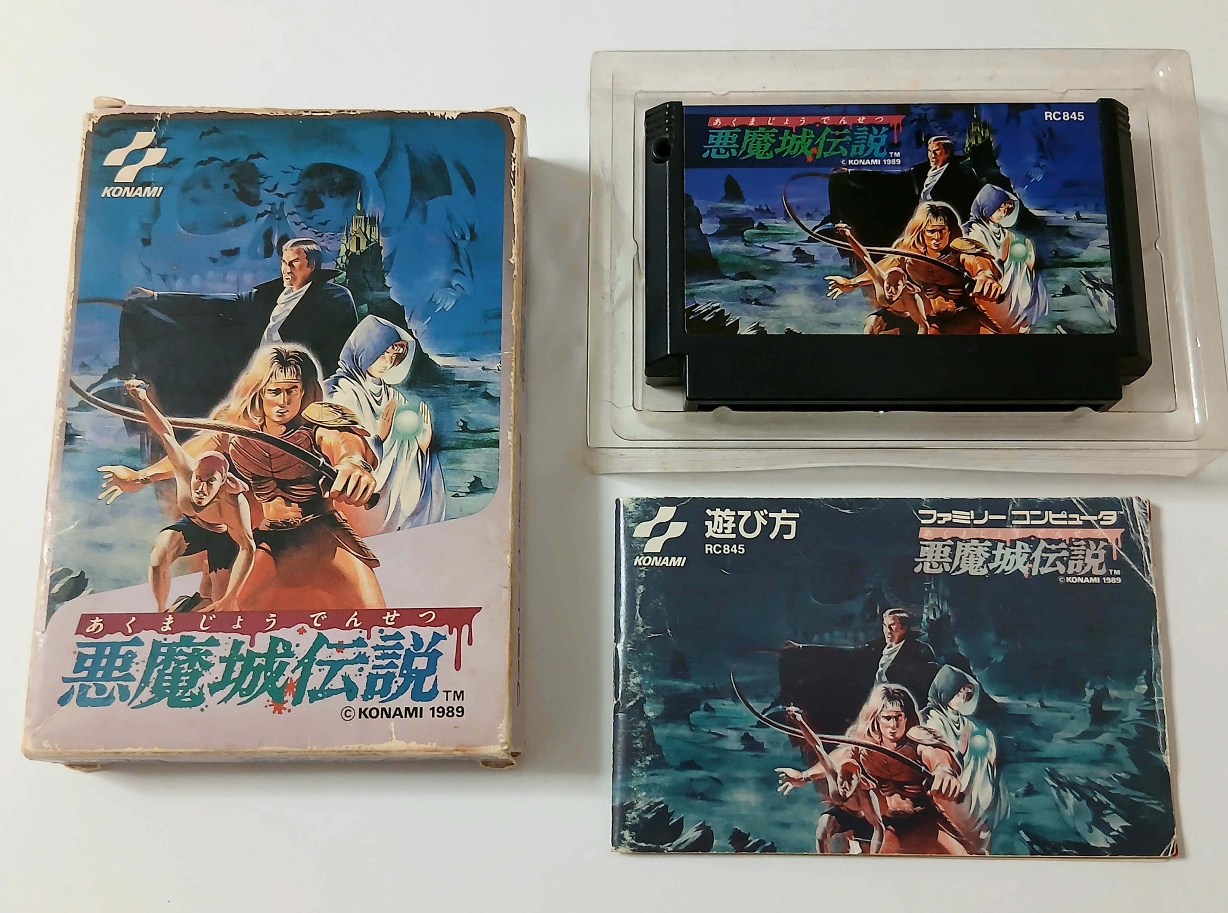 Akumajo Densetsu Castlevania III 3 Dracula’s Curse - Nintendo Famicom - Japan