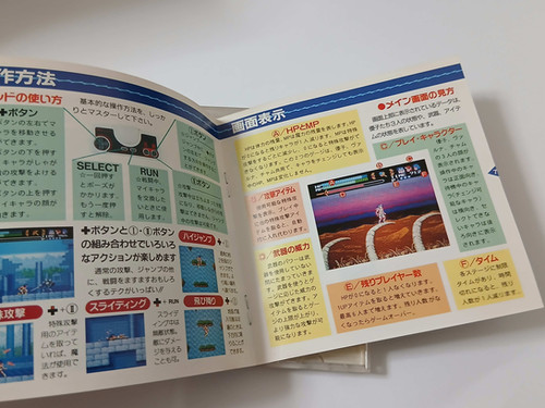 Valis III 3 (manual damage) - NEC PC Engine CD-Rom - Japan | Retro