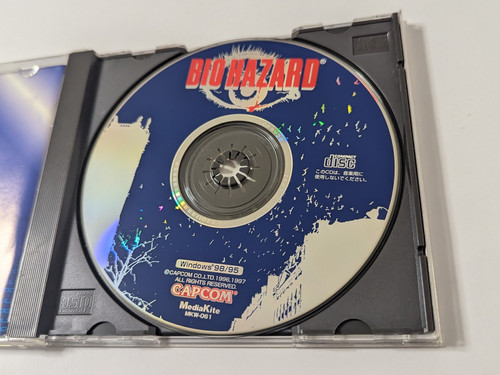 ⭐️超レア⭐️ BIO HAZARD CD-ROM版 (Windows 95/98) Biohazard