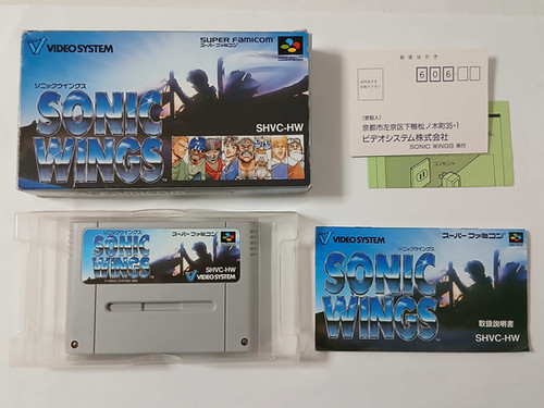 Sonic Wings - Nintendo Super Famicom - Japan | Retro Game City