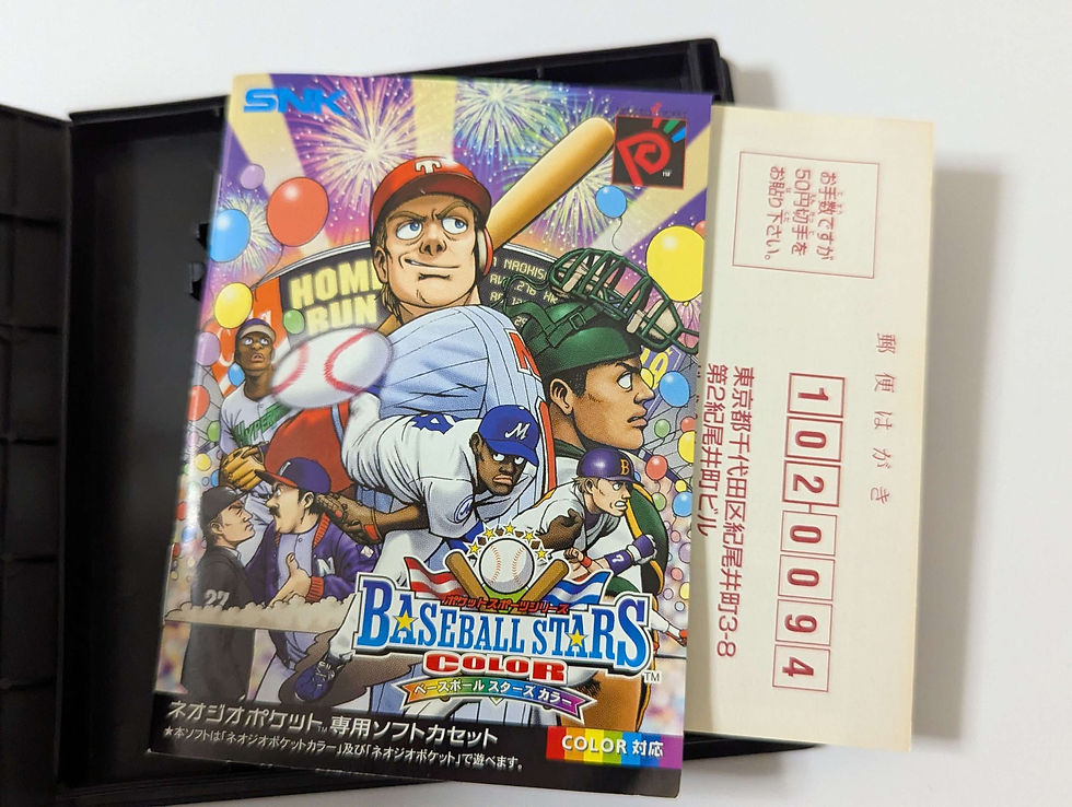NEOGEO ソフト BASEBALL STARS ACA NEOGEO BASEBALL STARS PROFESSIONAL for Nintendo Switch