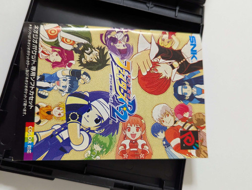 The King of Fighters R-2 - SNK Neo Geo Pocket Color - Japan