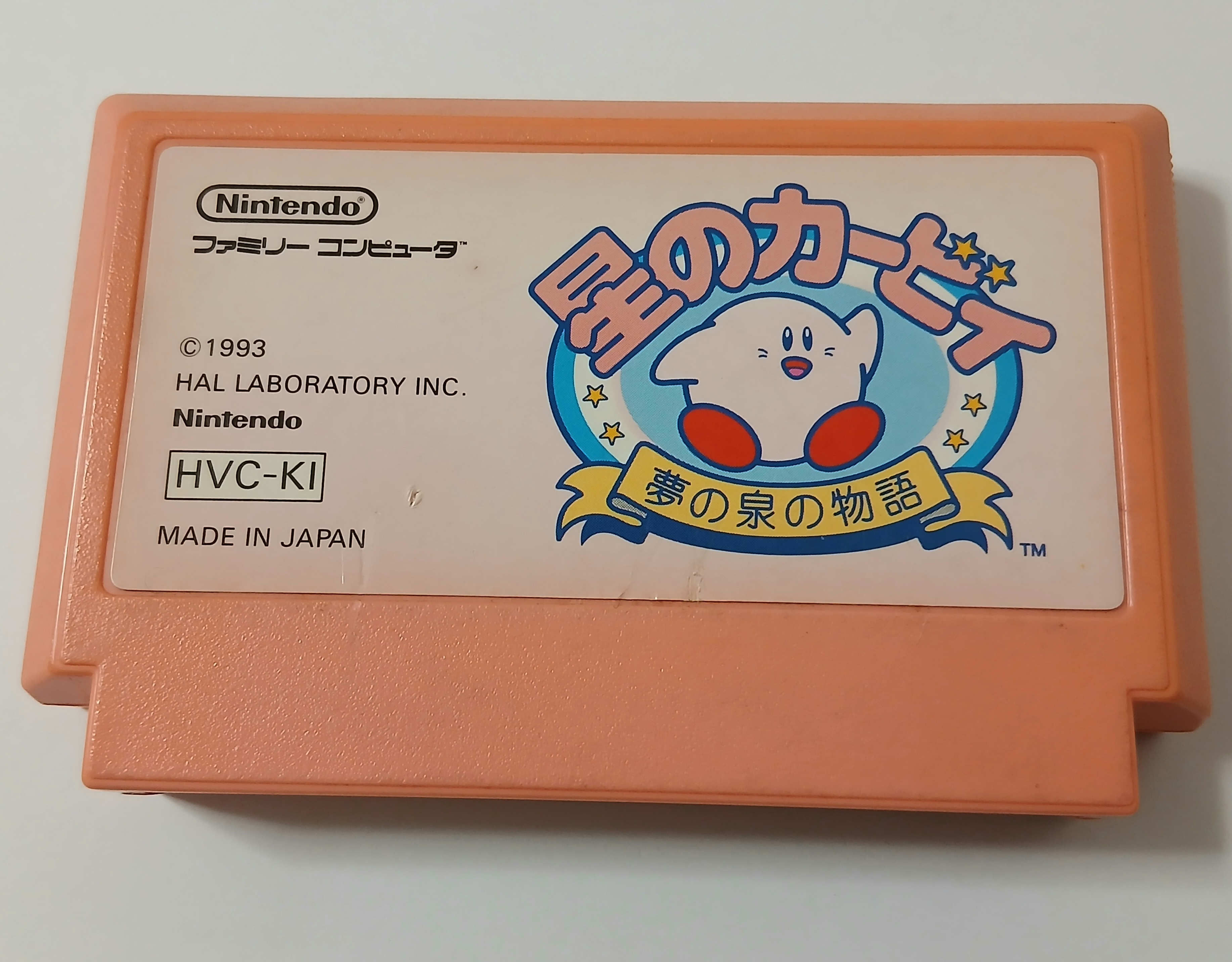Hoshi no Kirby - Nintendo Famicom - Japan
