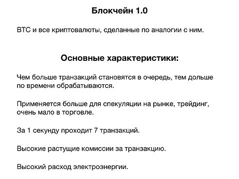 Копия Презентация Success Factory&Dagcoi
