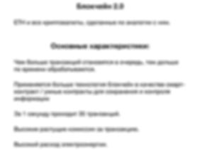 Копия Презентация Success Factory&Dagcoi