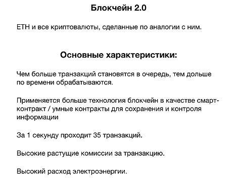 Копия Презентация Success Factory&Dagcoi