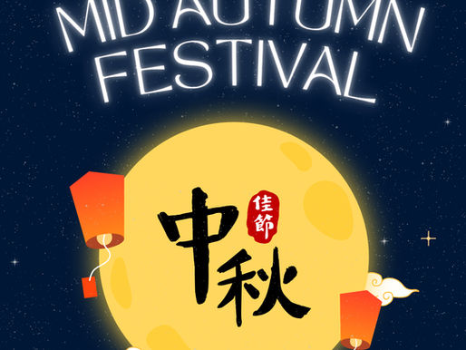香港電腦商會中秋節祝賀 Mid-Autumn Greetings from CHKCI