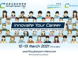 Cyberport Virtual Career Fair 2021