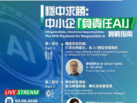 【Tech Talk 踢拖講科技】穩中求勝：中小企「負責任 AI」實戰指南🧭