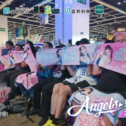 💕 Fubon Angels見面會第二天精彩回顧 ✨