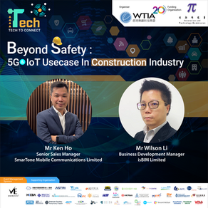 【Tech to Connect | 主題工作坊第3彈】👷🏽👷「智」叻職安健:5G物聯網 建造實例分享