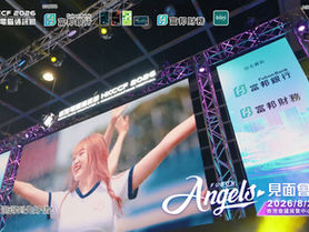 【電腦節Fubon Angels 💖最後一日見面會🎉精彩片段】